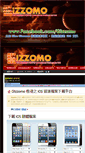 Mobile Screenshot of files.gizzomo.com